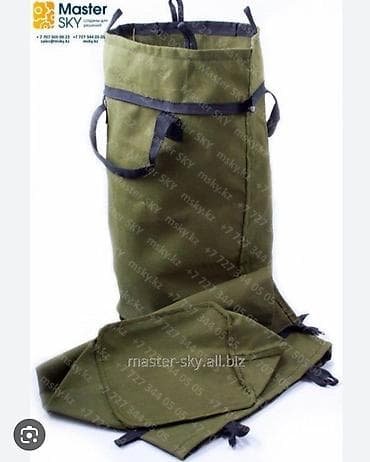 Инкассаторский мешок для купюр в наличии