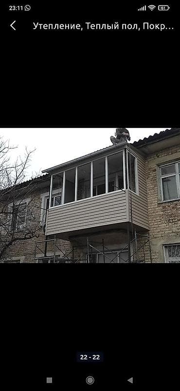 elegance stroy: Обшивка и утепление балконов и лоджий под ключ - Наружная облицовка — 3