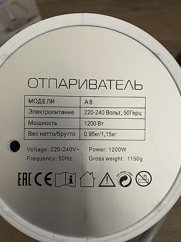 thrustmaster t150: Отпариватель Ручной, 0,5 л — 5