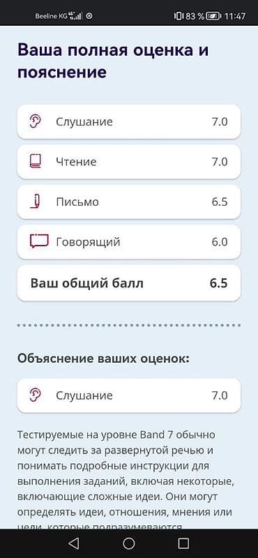 Кызматтар: Англис тили — 3