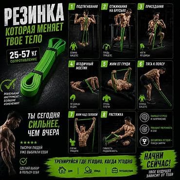 Тренажеры: Силовой тренажер, Новый, Самовывоз, Платная доставка — 6