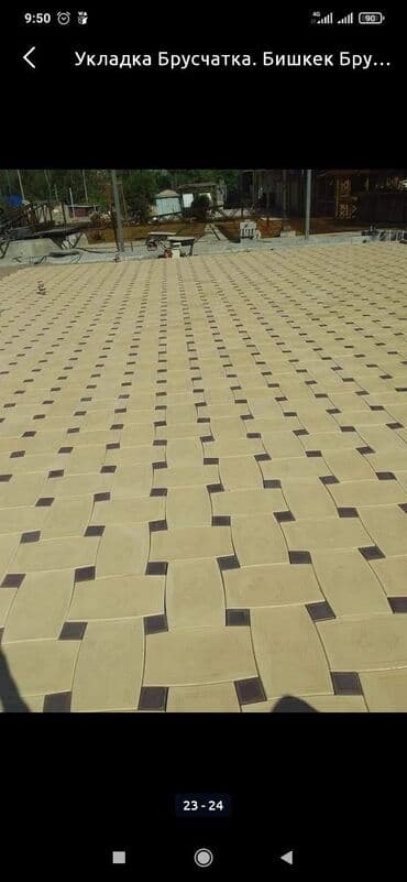 брусчатка бишкек цена: Качественная брусчатка и тратуарные плиты от производителя Большой — 2