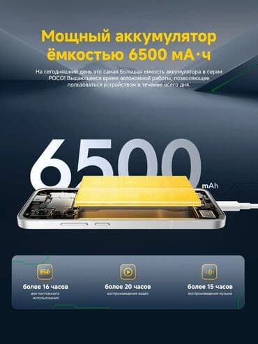 обменяю на телефон: Poco F7, Б/у, 256 ГБ, цвет - Черный, 2 SIM — 2