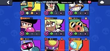 Игровой аккаунт Brawl Stars. Основные параметры: - 20 093 трофея