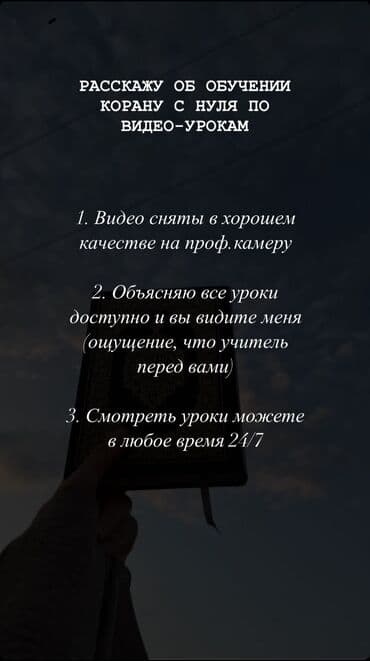 курсы высшей математики бишкек: Другие курсы — 5