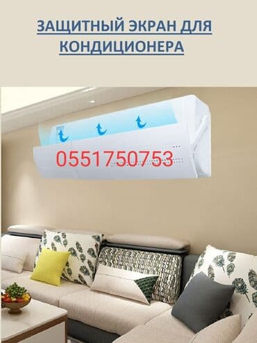 скупка маниторов: Доставка бесплатно установка бесплатно ЗАЩИТНЫЙ ЭКРАН для — 13