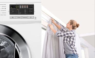 Кир жуу, кир жуулуучу жай, | Терезе пардалар, Өзү алып кетүү, Акысыз жеткирүү, Акылуу жеткирүү