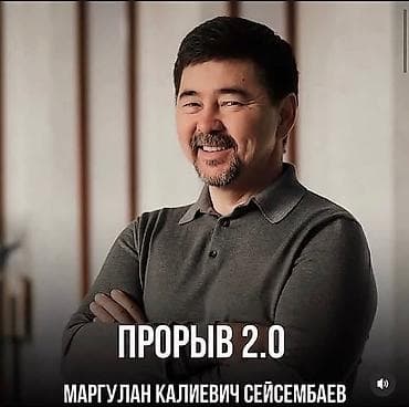 обучение вайлдберриз с нуля: Том 60 штук Онлайн‑курсы и мастер‑классы от экспертов: - Всё о — 9