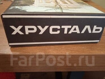 продать посуду ссср: Винтаж ссср Графины 1 шт и 5 рюмок в идеальном состоянии с позолотой — 22