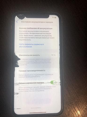 iphone xr 256 цена в бишкеке: IPhone Xr, Новый, 64 ГБ, Белый, Защитное стекло, Чехол, 75 % — 4