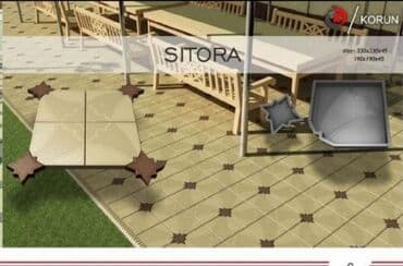 Брусчатка Ситора

Брус