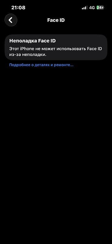 intel core i5 10400: IPhone 13, Белый — 8