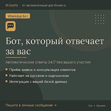 cl class: Лендинг страницы | Автоматизация — 4