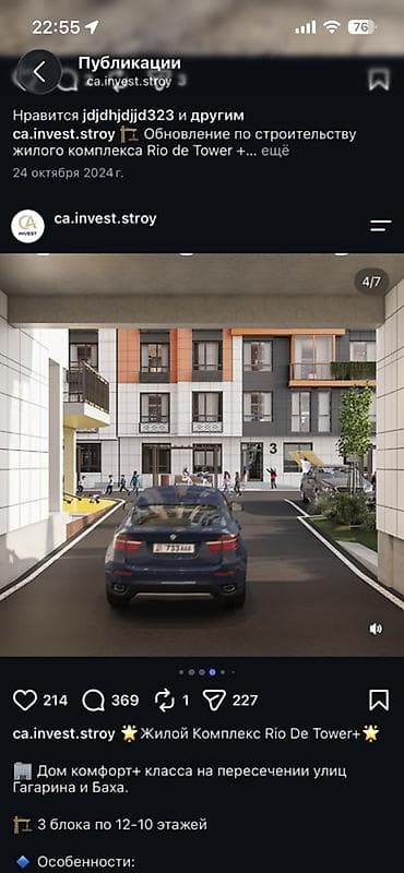 олимпия: СРОЧНО! СРОЧНО! СРОЧНО! Продам 2-комн студию 51.69м² в новом доме от — 9