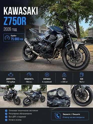 мото купить: Naked Kawasaki, 750 куб. см, Бензин, Взрослый, Б/у — 1