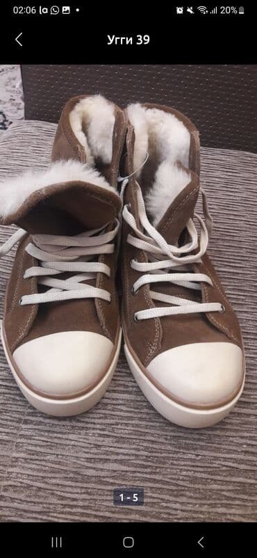 Угги, 39.5, UGG, Новый, цвет - Коричневый, Самовывоз