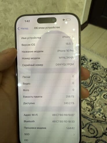 айфон 16 цена в бишкеке: IPhone 16 Pro, Б/у, 256 ГБ, 96 % — 3