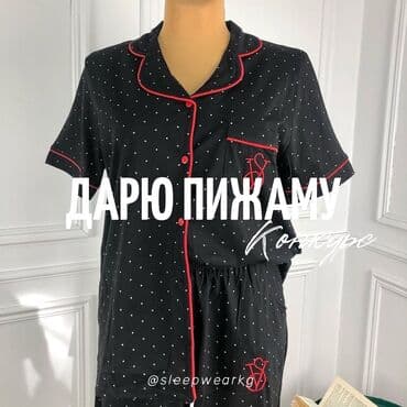 платочек: Все в наличии у нас имеются все вещи для домашнего отдыха и уюта — 52