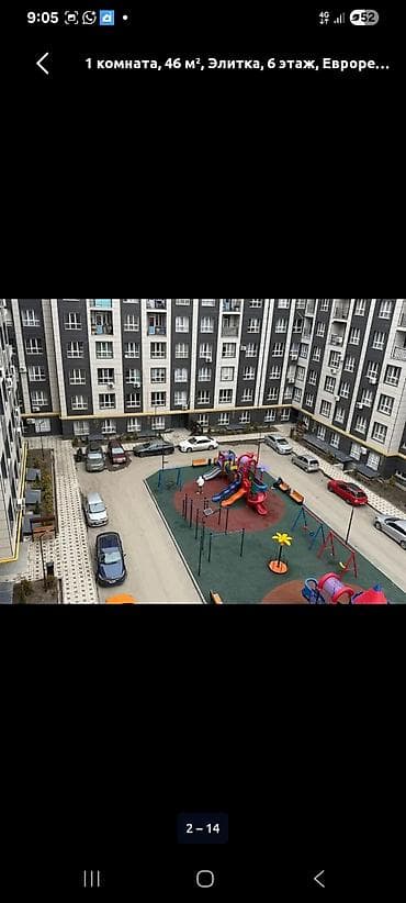 6 микрорайон: 1 комната, 45 м², Элитка, 6 этаж, Евроремонт — 2