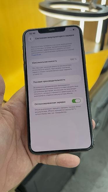 Техника и электроника: IPhone 11 Pro Max, Б/у, 256 ГБ, 100 % — 10