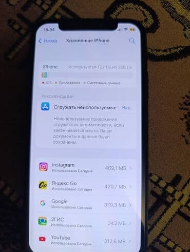 айфон 10 р: IPhone X, Б/у, 256 ГБ, Space Gray, Чехол, 100 % — 7