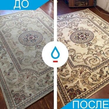 реставрация офисных кресел: Химчистка мебели, | Матрасы, Ковролин — 6