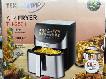 aйфон 8: Многофункциональные аэрогрили (Air Fryer) от известных брендов — 3