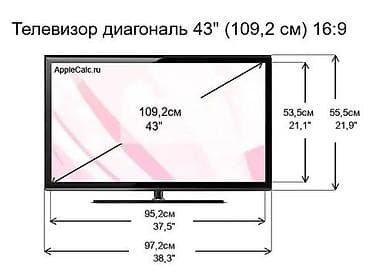 led tv: 🔥🔥АКЦИЯ ‼️👍🔥 У нас самый низкий цены. Акция!!! Ясин 43 дюм диагонал — 8