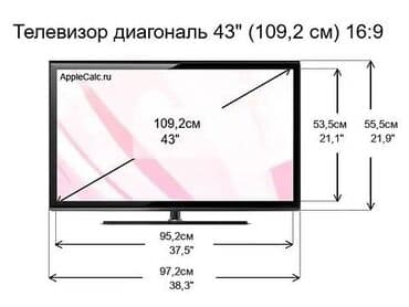 телевизор алам: 🔥🔥АКЦИЯ ‼️👍🔥 У нас самый низкий цены. Акция!!! Ясин 43 дюм диагонал — 14