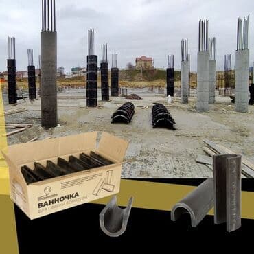 Крепежные инструменты: Ванночки для сварки арматуры (фиксирующие кондукторы) Назначение: - — 2