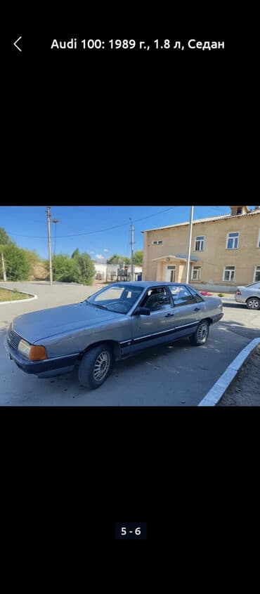машина в рассрочку бишкек без первоначального взноса: Audi 100: 1989 г., 1.8 л, Механика, Бензиновая, Седан — 1