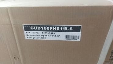 канальный: Сплит-система, Gree, Новый, 50-70 м² — 2