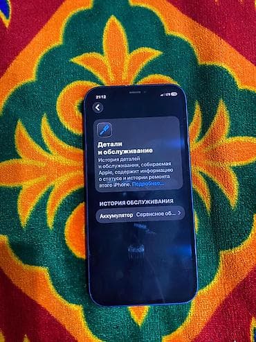 samsung tab s3: IPhone 12, 64 ГБ, Blue Titanium, 78 % — 4