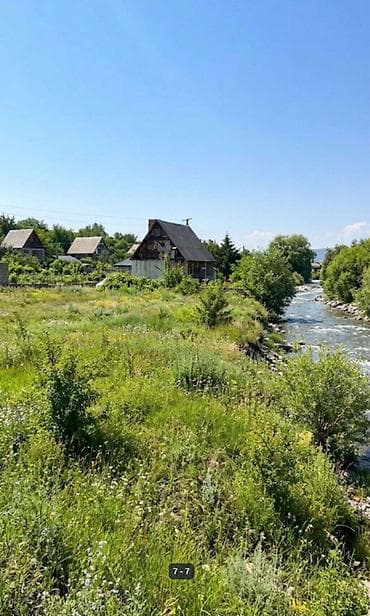 5 соток, Для строительства, Красная книга