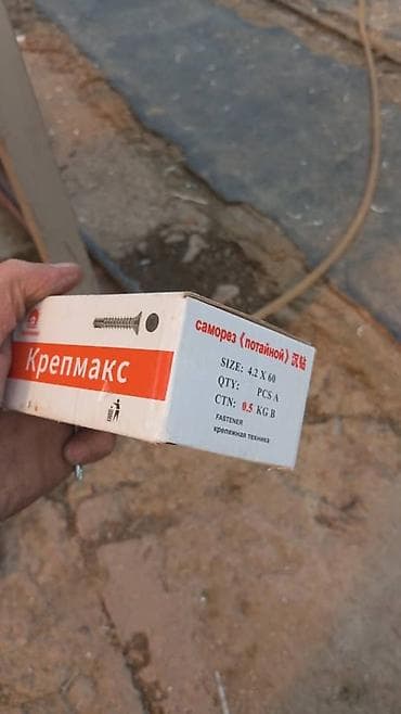 кефтеме купить: Саморезы по металлу, Диаметр: 4 мм, Длина: 6 мм, Новый — 3