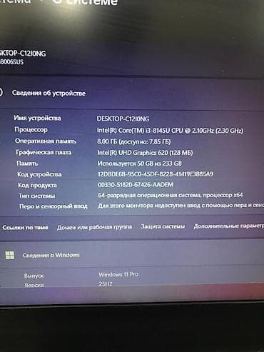 Ноутбуки и аксессуары: Для учебы, Б/у, Intel Core i3 — 4