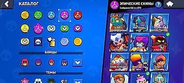 clash of: Продажа аккаунта Brawl Stars. Основное: - Путь к славе: 60 509 — 7