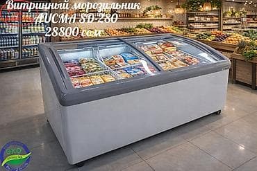 морожена: Китай, Россия, Новый, В наличии — 2