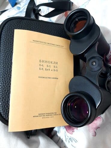 аренда телескоп: Бинокли, по оптовым ценам, много выбора. бинокль бинокли бинтокль — 1