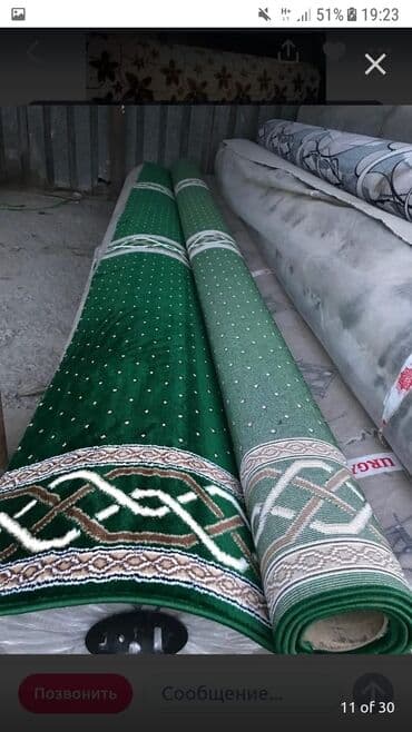 кресло для гостинной бишкек: Ковралин Ковролин любые размеры — 8