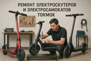 ГОРОД ТОКМОК !!! Мы предлагаем профессиональный ремонт at lalafo.kg ГОРОД ТОКМОК !!! Мы предлагаем профессиональный ремонт