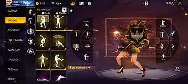 аккаунты в игре: Игровой аккаунт Free Fire Основное: - Уровень профиля: 56 - Ник — 6