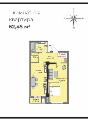 квартиры в строящемся доме: 1 комната, 63 м², Элитка, 14 этаж, ПСО (под самоотделку) — 10
