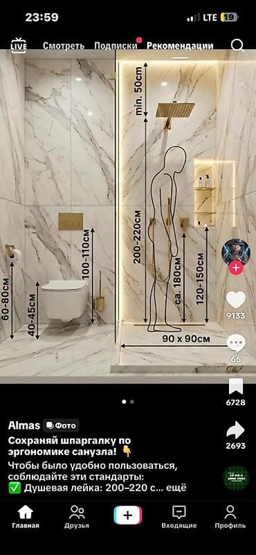 velogalereya kg: Услуга: комплексная отделка и облицовка ванных комнат крупноформатным — 7