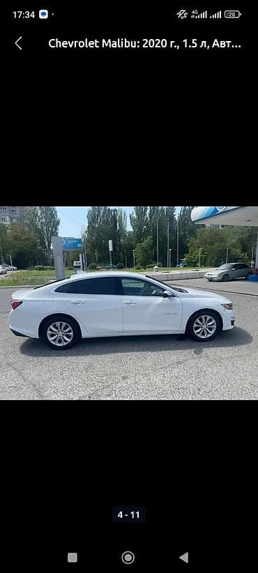 малибу 3: Chevrolet Malibu: 2020 г., 1.5 л, Автомат, Бензин, Седан — 3
