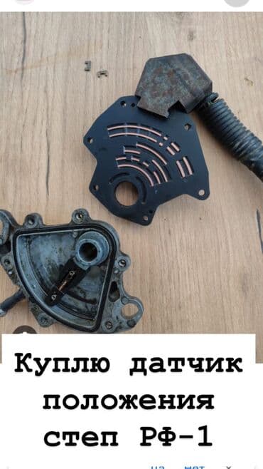 брендовые оригинальные часы: Коленвалы Honda 2002 г., Новый, Оригинал — 1