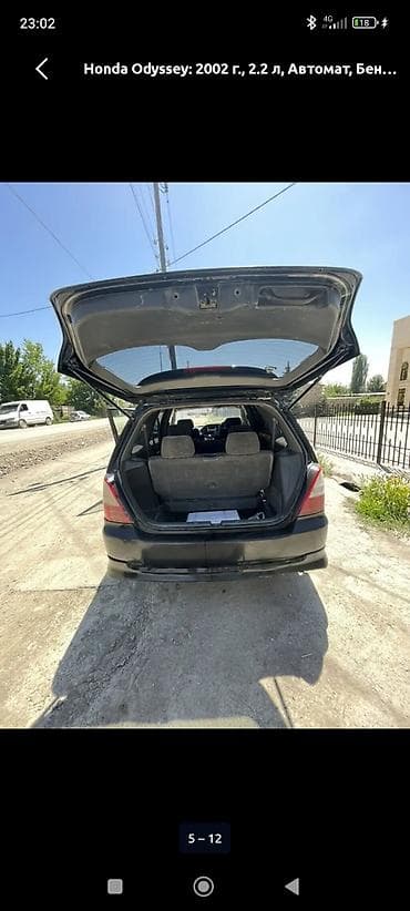 Унаа сатуу: Honda Odyssey: 2002 г., 2.3 л, Автомат, Бензин, Вэн/Минивэн — 7
