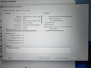 xbox core: Игровой, Б/у, Intel Core i5 — 6
