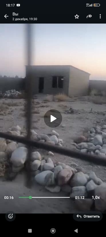 сдам в аренду земельный участок: 7500 соток, Для бизнеса, Красная книга — 10