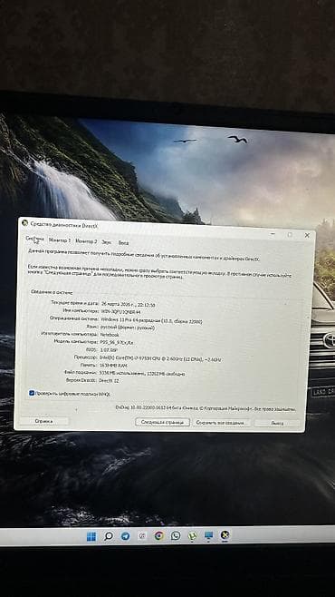 macbook air 13 inch: Ноутбук Prostar Состояние идеальная! (логотип на крышке). Тонкий — 9